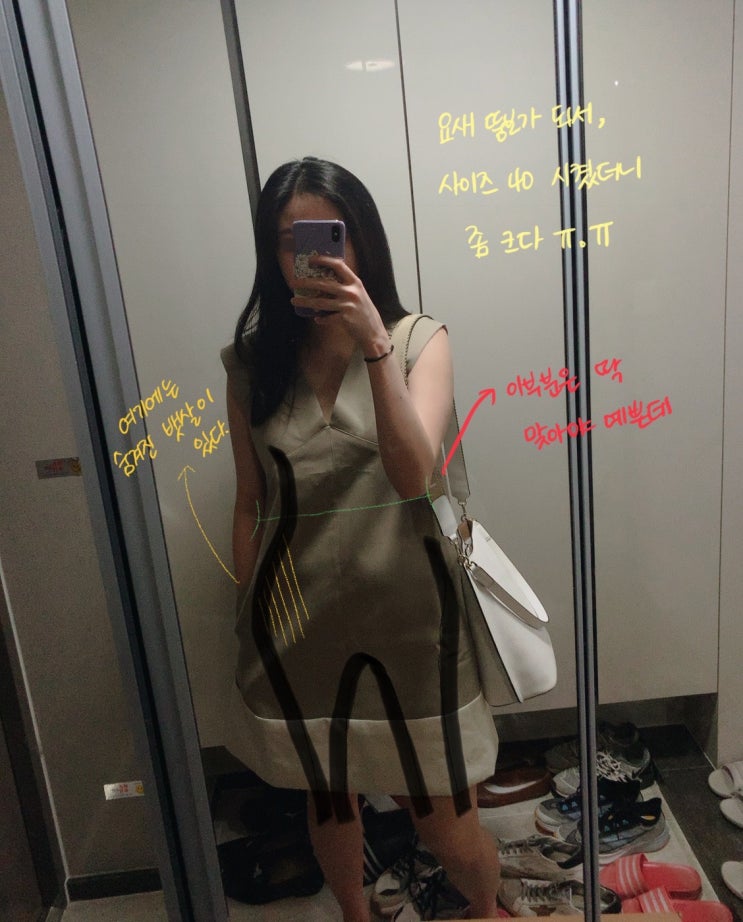  Cos 코스 원피스 구매 후기 (내돈내산) 부제 : 배둘레햄을 위한 원피스