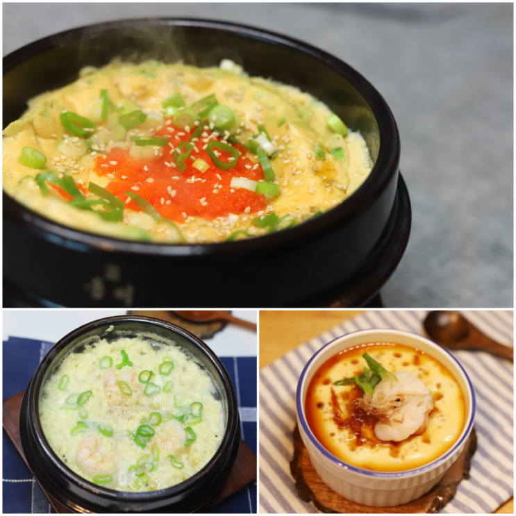  [계란찜만드는법]뚝배기계란찜에서 차왕무시까지 한 번에