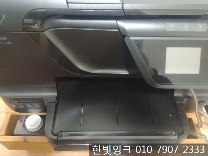 인천 중구 송월동 프린터수리[ HP 8600 무한잉크 판매 설치 ]