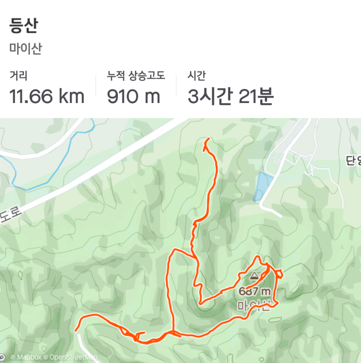  20200505 마이산 등산