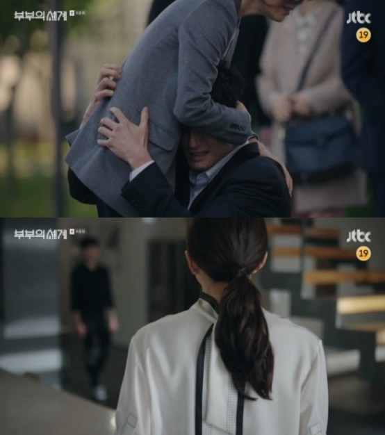  [부부의세계] 부부의세계 결말을 알려드립니다.