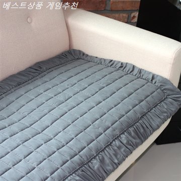  23일자 기획아이템 바숨 순면 누빔 쇼파패드~ 드디어 찾았습니다