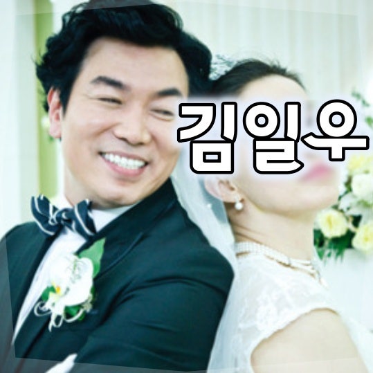 살림남 김일우 나이, 싱글남, 결혼, 애인, 이혼루머, 학력 등