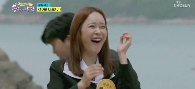 미스터트롯 뽕숭아학당 2회 풀영상 다시보기 미스터트롯 뽕숭아학당 2회 풀영상 다시보기