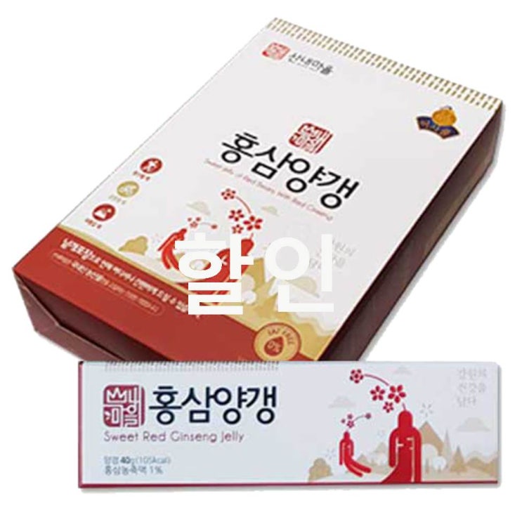  쇼핑 스테디셀러아이템 산내마을 홍삼양갱 간단정리