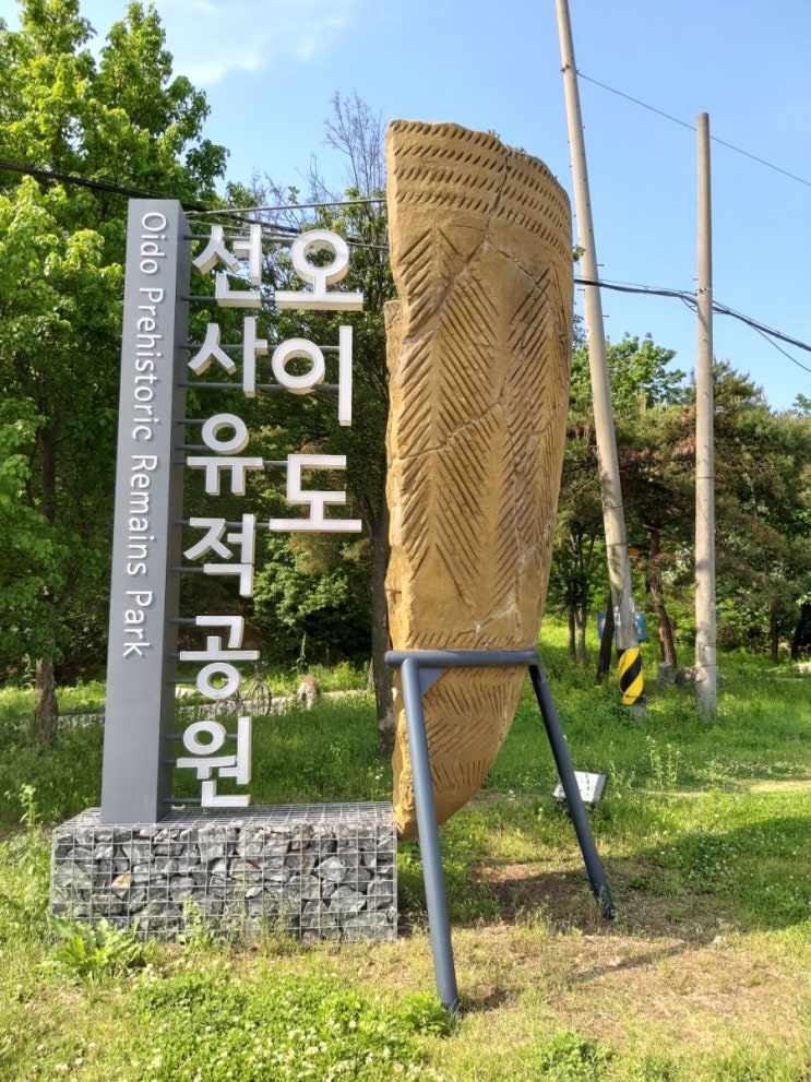 시화거북섬,방문전 미리둘러보기! 시화거북섬,방문전 미리둘러보기!