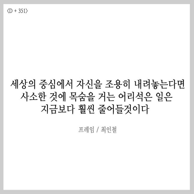  [글쓰기 노하우] 글 잘 쓰는 방법 팁