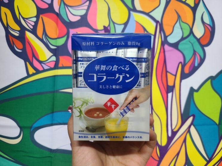 하나마이콜라겐, 저분자 피쉬 콜라겐이라 흡수율 굿 하나마이콜라겐, 저분자 피쉬 콜라겐이라 흡수율 굿