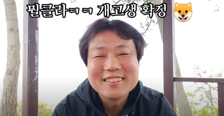  해남 땅끝마을 북평면 파라다이스 발견