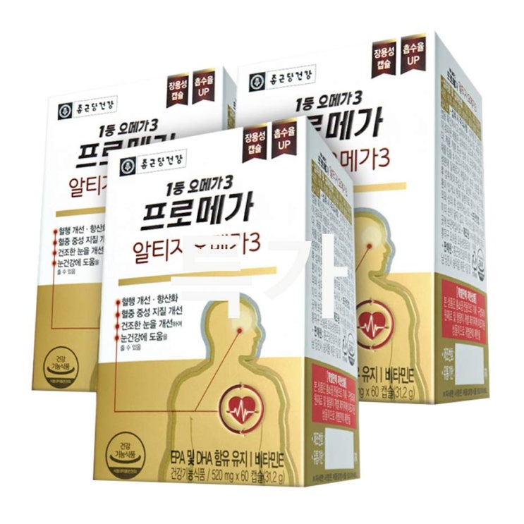  05월 24일자 최저가정보 종근당건강 알티지 오메가3 영양제! 이용해보니