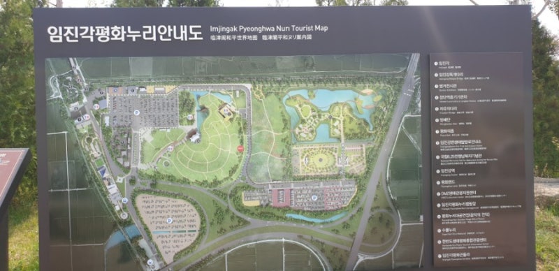 임진각 나들이 코스 (독개다리, 곤돌라) : 네이버 블로그