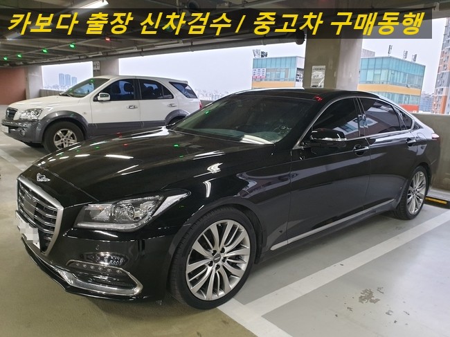  카보다-케이카(K car)홈서비스로 제네시스 G80 3.3 gdi awd 프리엄 럭셔리 중고차살때 정비사출장 검수 및 성능진단
