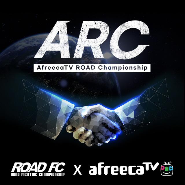 로드FC X 아프리카 ARC 001 다시보기