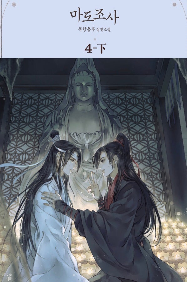 중국인이 쓴 bl 마도조사 : 네이버 블로그 중국인이 쓴 Bl 마도조사 : 네이버 블로그