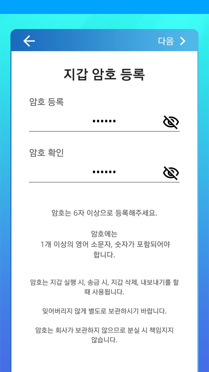 코인채굴3-해나코인] 거래소상장 해나코인(HENA COIN), 스마트폰으로 무료채굴하기 : 네이버 블로그