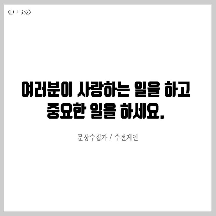  쉽게 블로그 글 잘 쓰는방법