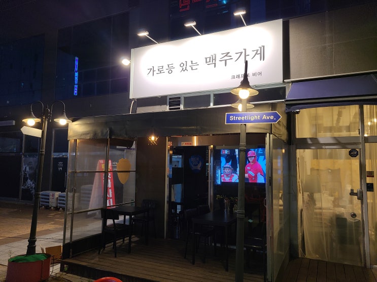 대전 관평동 고급 유니크한 맥주들 맛보고 싶다면? 국내 몇개 없는 사무엘스미스 오가닉 아프리콧 프룻비어 !! 관평동맥주