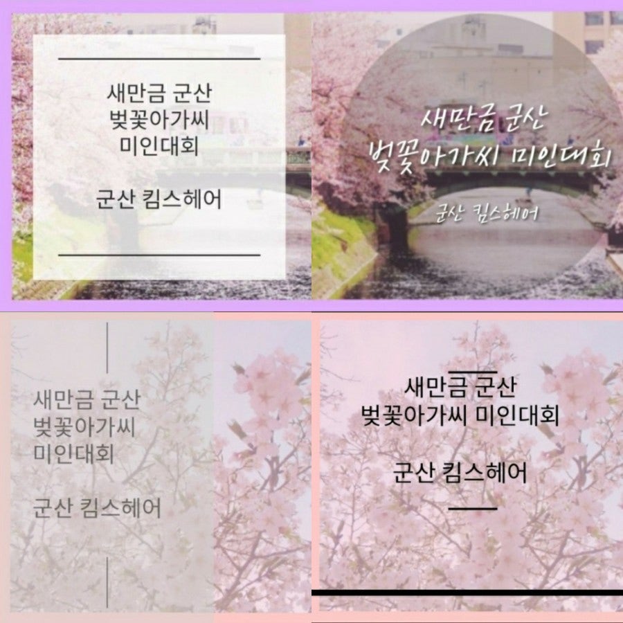 킴스헤어 사진 2