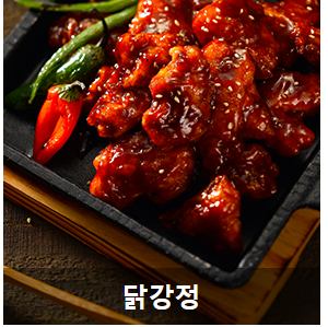 처갓집양념치킨 계촌점 사진 6
