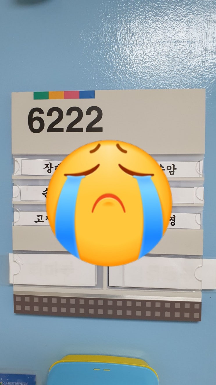  전북대학교병원 면회시간 안내