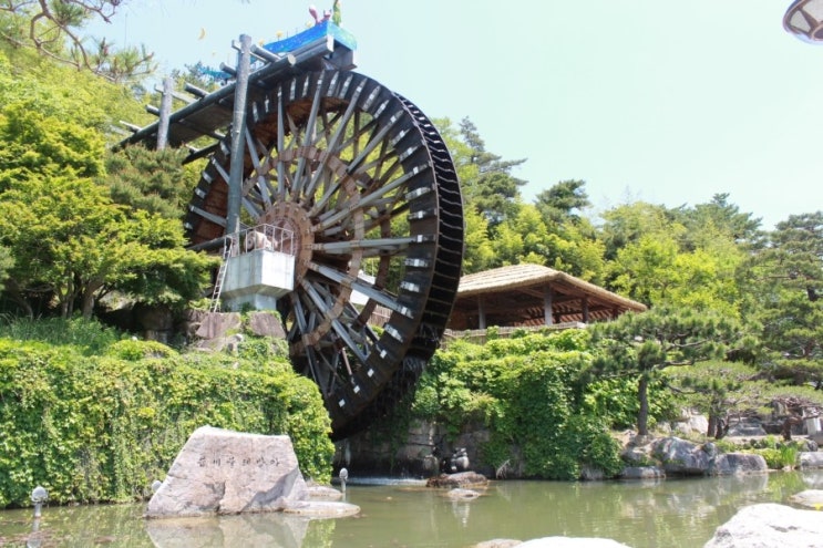  경주관광지 보문단지 물레방아 빼놓으면 섭하지
