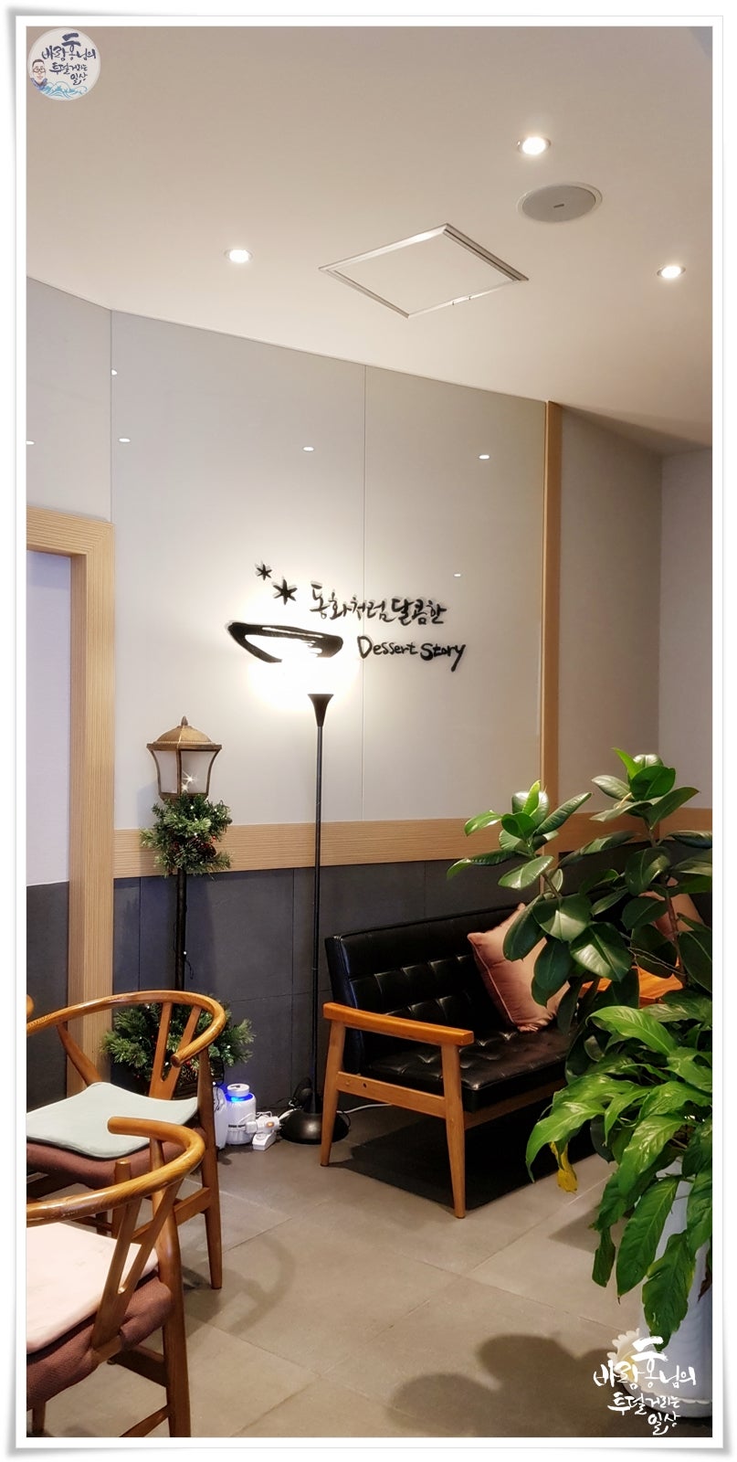 백설공주 고령점 사진 5