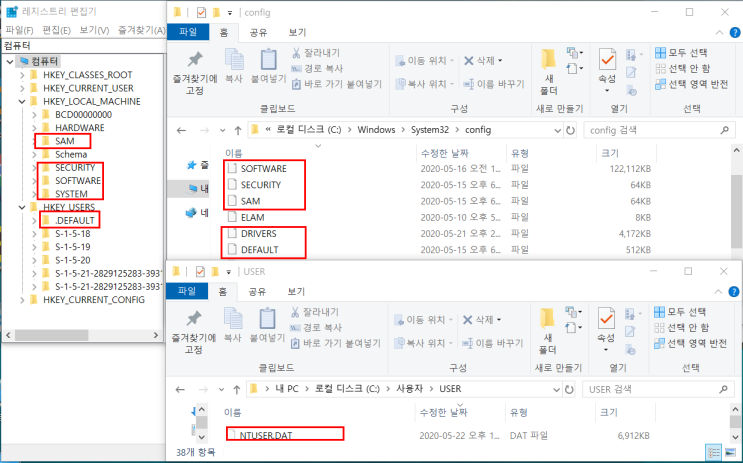  [Malware] - 자동실행지점 분석