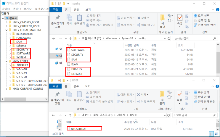 [Malware] - 자동실행지점 분석