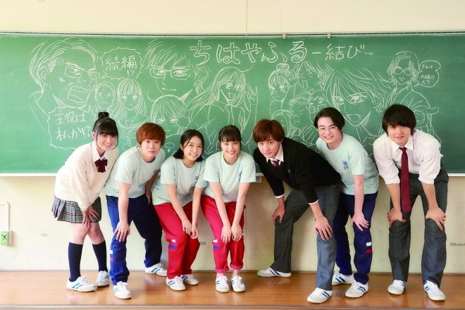 치하야후루 ちはやふる 上の句 下の句 結び 촬영지 구글맵 네이버 블로그 치하야후루 ちはやふる 上の句 下の句 結び 촬영지 구글맵 네이버 블로그