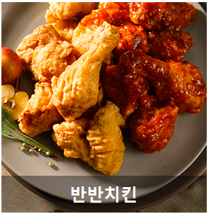 처갓집양념치킨 계촌점 사진 3