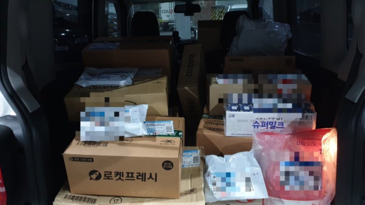  5월 24일 오늘 새벽 플렉스 해버렸어요
