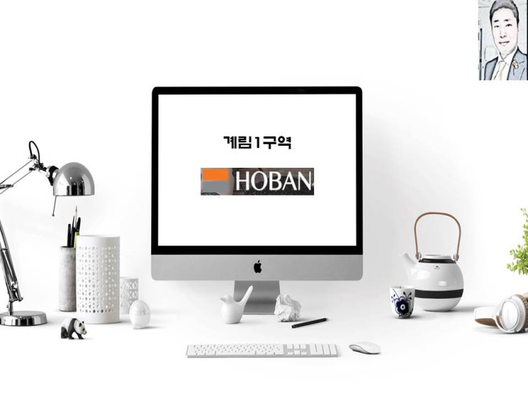  광주 계림1구역 호반 및 계림4구역 모아엘가