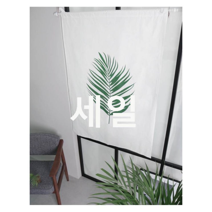  오늘자 딜아이템 끌래망스 트로피칼리프 가리개 커튼! 상품 너무 좋네요!