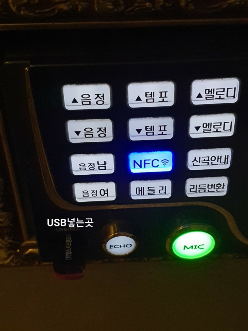 코인노래방 노래녹음하기,듣기,USB다운로드,전송방법 : 네이버 블로그