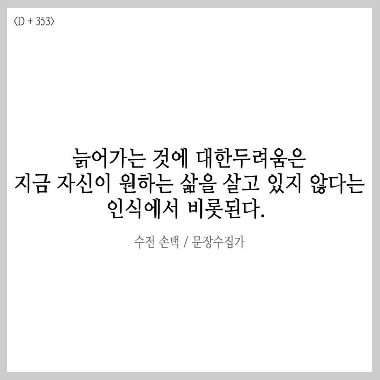  [블로그 포스팅 매일글쓰기] 어제보다 오늘 더 성장한 나.