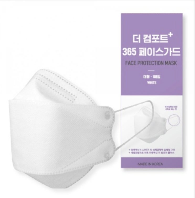  국내생산 일회용마스크 10매 대형 화이트