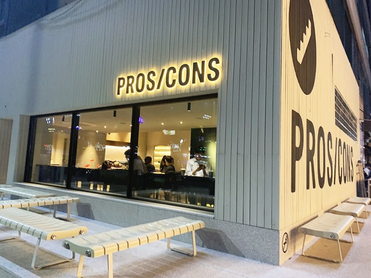  안산 고잔동 예쁜 카페 프로스콘스 인테리어 소품도 예쁨