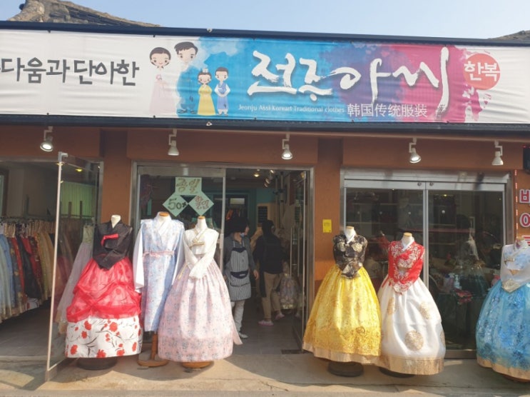  딸아이와 나들이로 전주 한옥마을 다녀왔어요