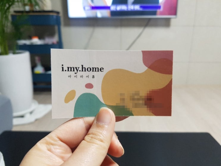  두 남매가 머리를 맞대고 쇼핑몰을 준비합니다