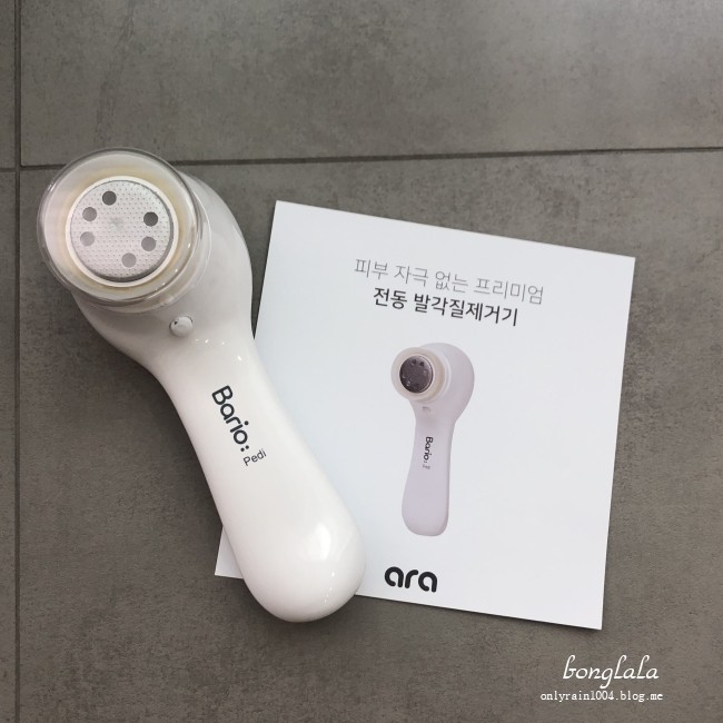  발 각질 제거 / 굿풋 바리오 패디 사용후기 