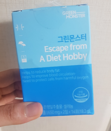 그린몬스터 하비탈출로 매끈한 다리를 얻자. 그린몬스터 하비탈출로 매끈한 다리를 얻자.