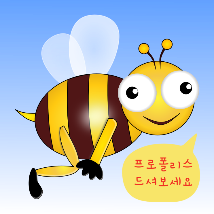  입술포진으로 고생하신다면? 컨트리라이프 프로폴리스