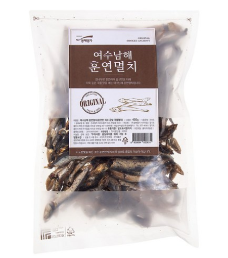 국물 육수 끝판왕 여수 훈연멸치 후기