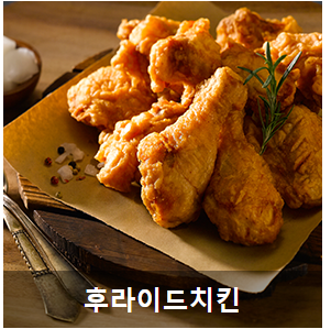 처갓집양념치킨 계촌점 사진 2