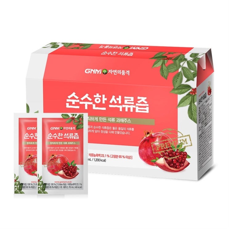  05월 24일 안내아이템 GNM자연의품격 순수한 석류즙! 이거필요했죠