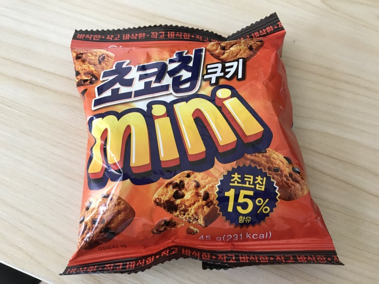  gs편의점 추천 작고 바삭한 미니 초코칩쿠키