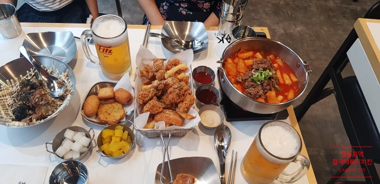  나는야간다- 영등포역 떡볶이&치킨 맛집 걸작떡볶이!