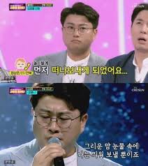  미스터트롯 사랑의콜센타 김호중 최고의무대 : 초혼 내하나의사람은가고 그대향한사랑