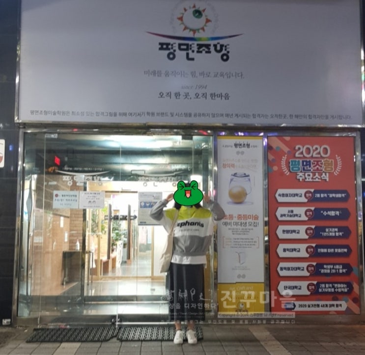  [진꾸일상_5월 #2~#3]_샐러디 안양역점/단양,영월 우정여행/과일하늘다람쥐분양 먹이주기/하루삼깡