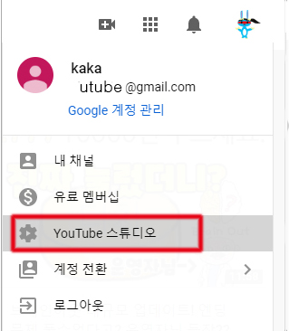  # 유튜브에 동영상 업로드하기 꿀팁!